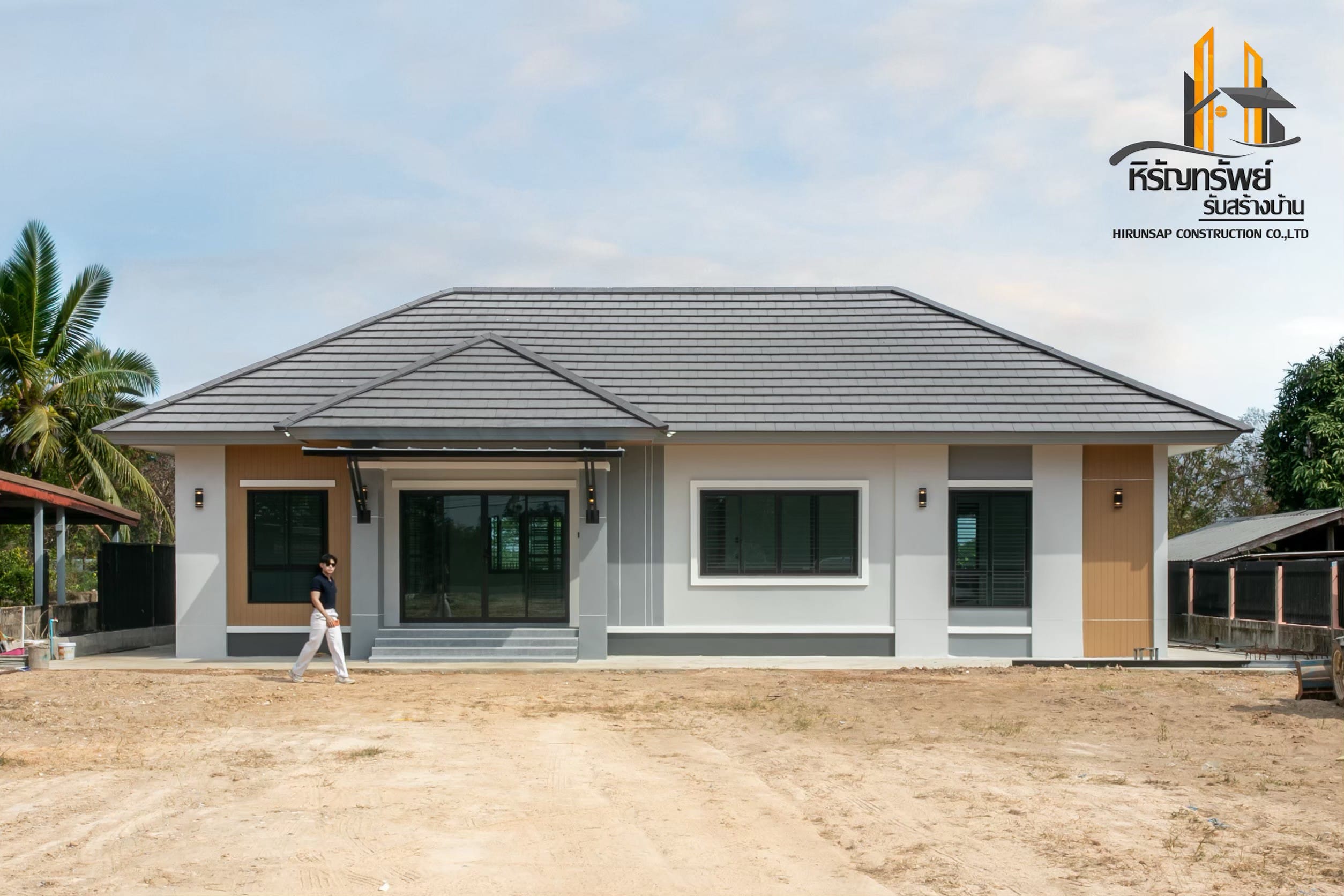 บ้านชั้นเดียว